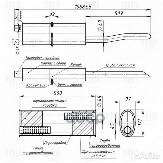 Глушитель осн. алюм. для а/м Daewoo Nexia (95)