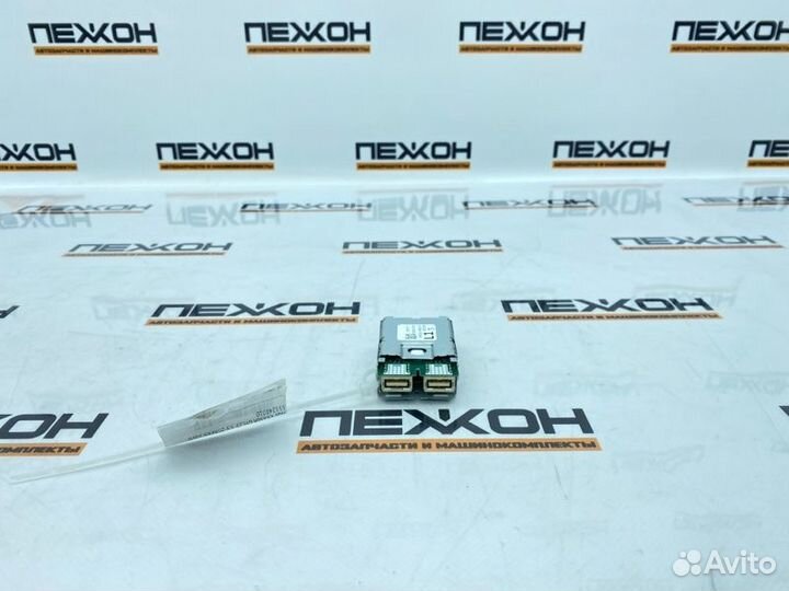 Разъем Lexus Rx450H GYL25 3.5 2grfxs 2020