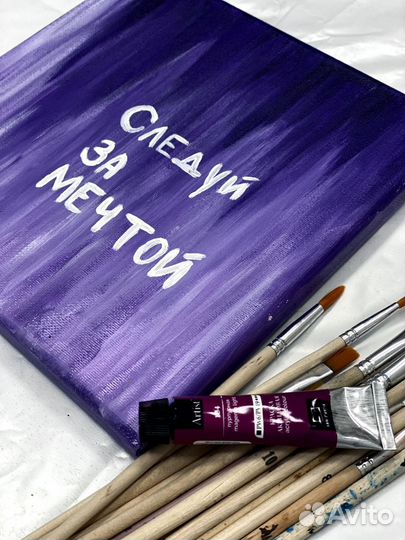 Мини холсты на заказ