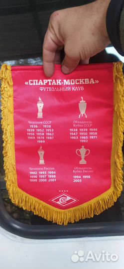 Вымпелы СССР спартак