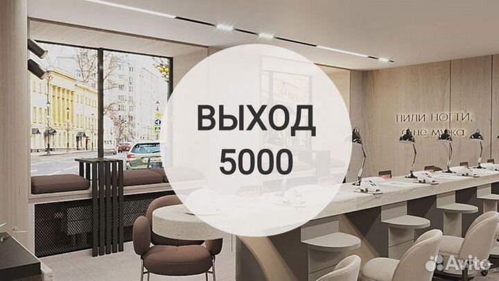 Мастер маникюра и педикюра