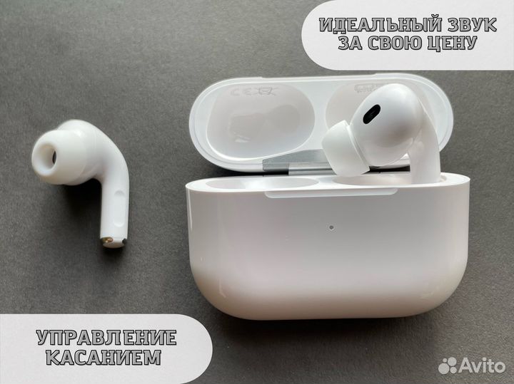 AirPods PRO-2 (с Шумоподавлением и Гарантией 30)