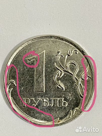 Редкие монеты