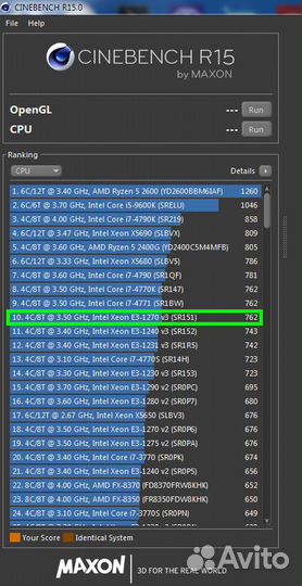 1150 Intel Xeon E3-1270 v3 / 8 потоков до 3.9ghz