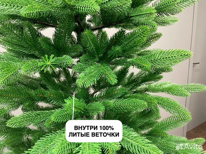 Искусственная елка