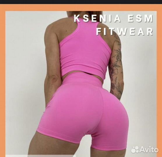 Рашгард и шорты