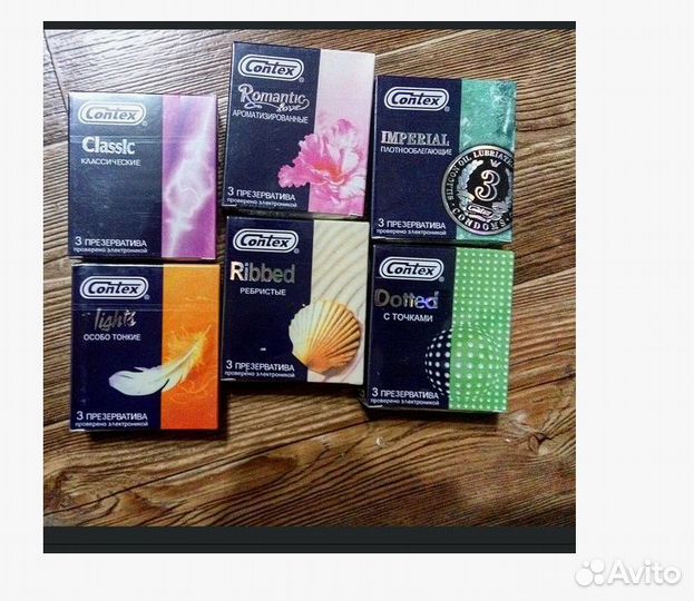 Презервативы упаковкой 12 шт