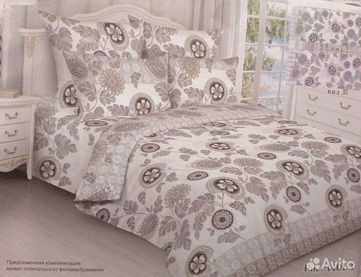 Постельное белье