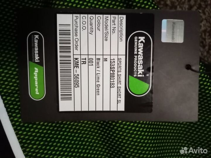 Рубашка kawasaki sport