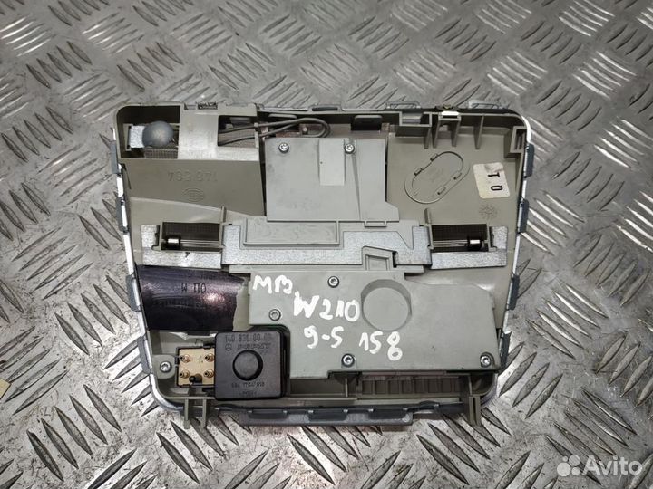 Фонарь салона (плафон) Mercedes-Benz E-Класс