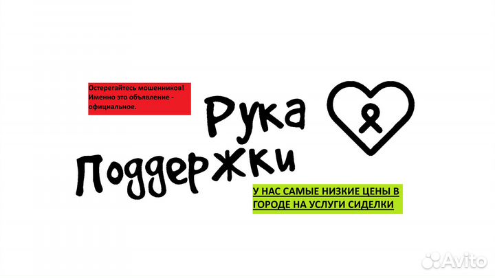 Сиделки в Костроме с гарантией по договору