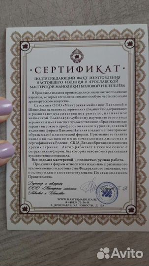 Статуэтки керамика