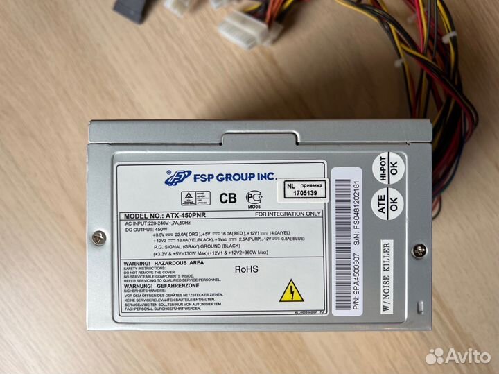 Блок питания 450w