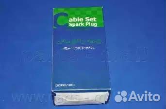 Провода высоковольтные