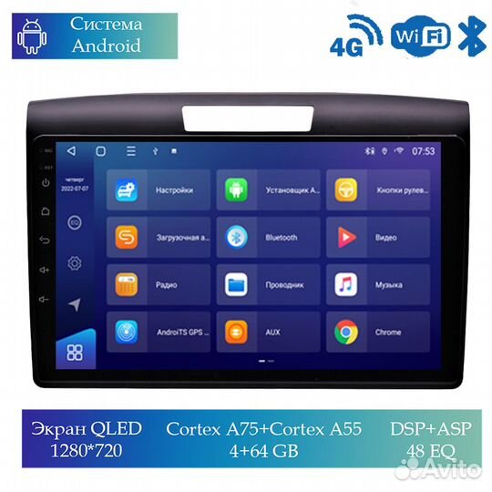 Магнитола Mstar Ts109933B для Honda CRV 2012-15