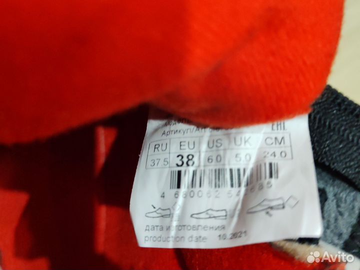 Лыжные ботинки spine