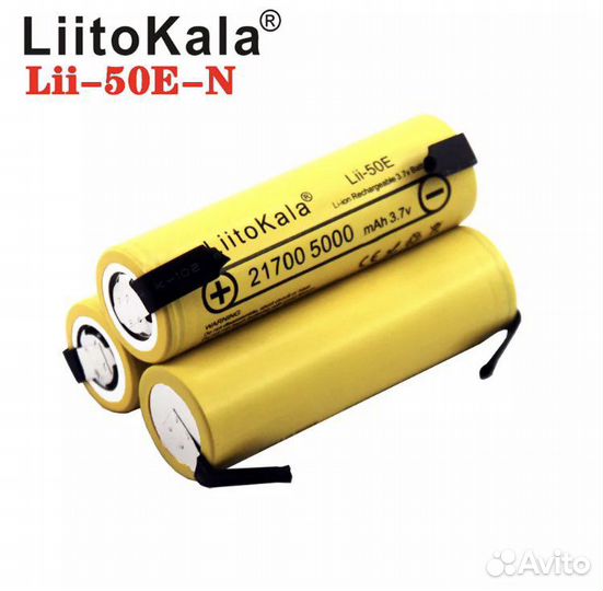 Аккумуляторы 21700 с контактами