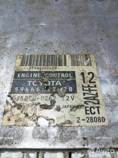 Электронный блок управления двигателем (эбу)