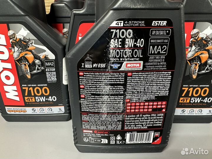 Масло Motul 7100 5w-40,1л