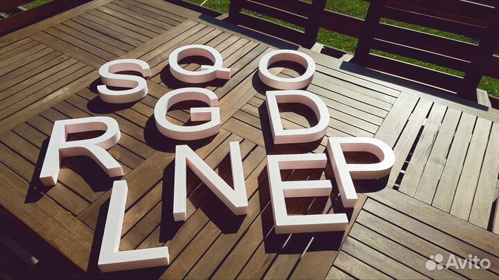 Объёмные буквы