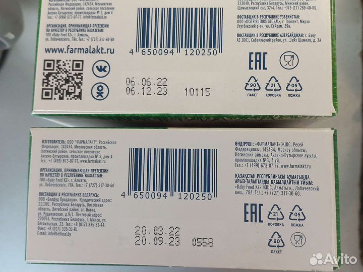 Детская молочная смесь Mamelle