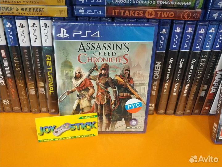 Assassin's Creed Chronicles PS4