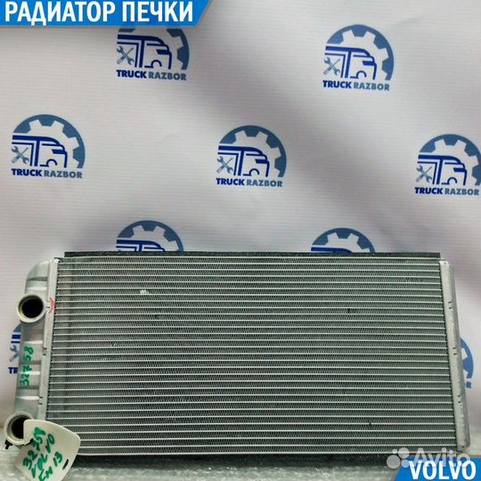 Радиатор печки Volvo FH13