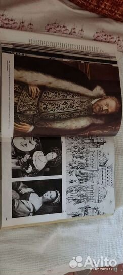 Энциклопедия моды