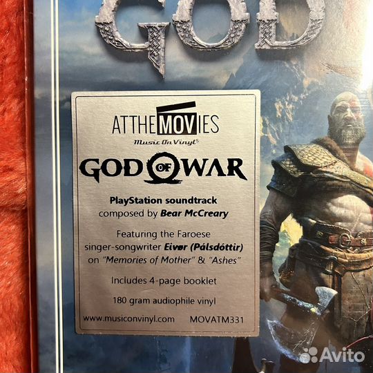 Винил God Of War OST 2 LP + буклет