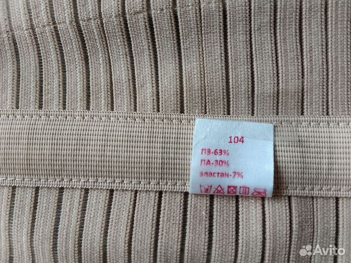 Бандаж послеоперационный Пояс после кесарева