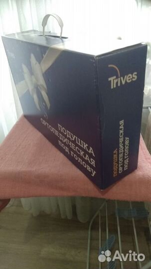 Подушка ортопедическая новая