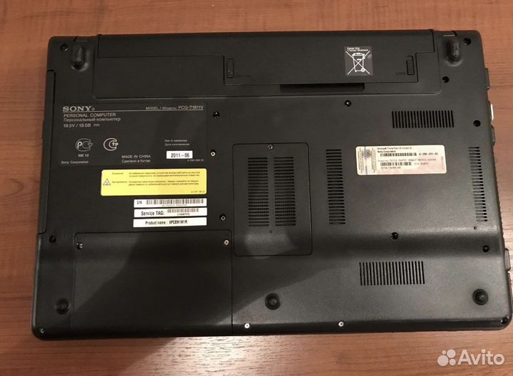 Ноутбук sony vaio