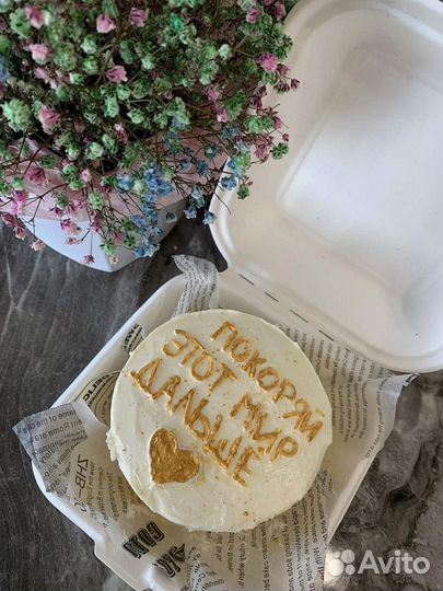 Бенто торт на заказ на любой праздник