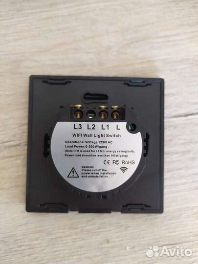 Сенсорный выключатель, универсальный пульт