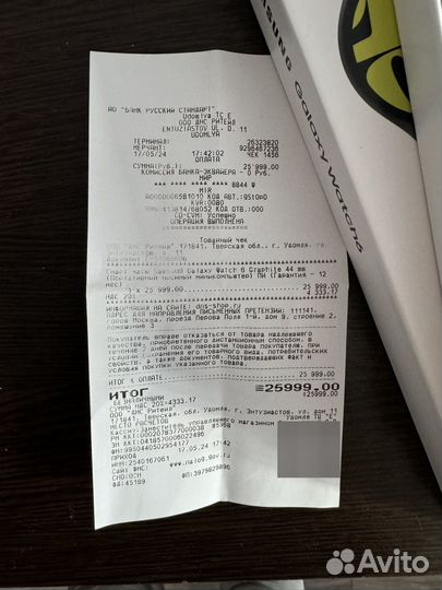 Умные часы samsung galaxy watch 6