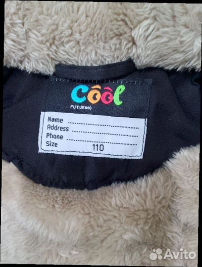 Куртка детская зимняя