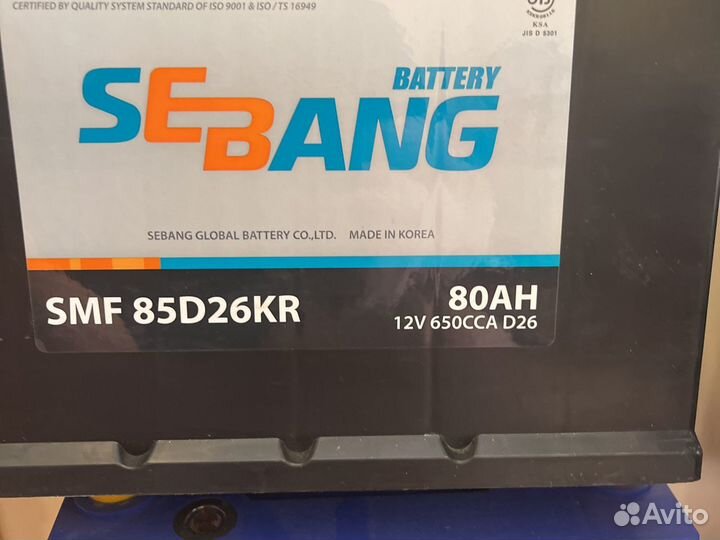 Аккумулятор 80ач