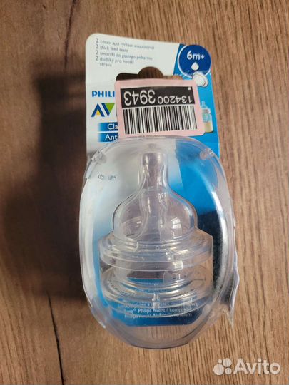 Соски бутылочные