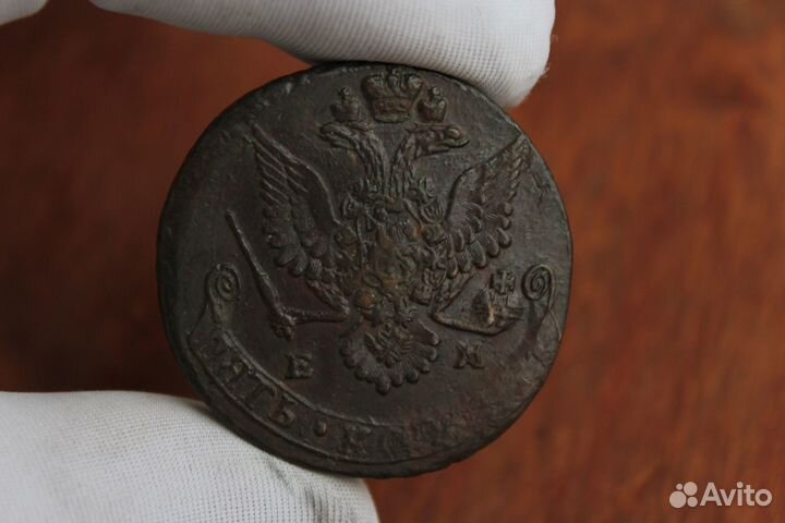 Пять копеек 1781 год Екатерина 2 в Твери