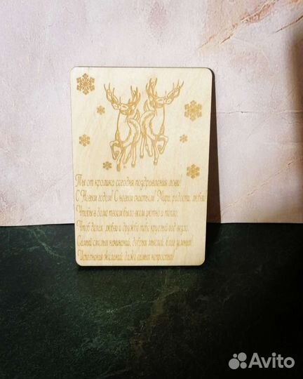 Изделия из дерева