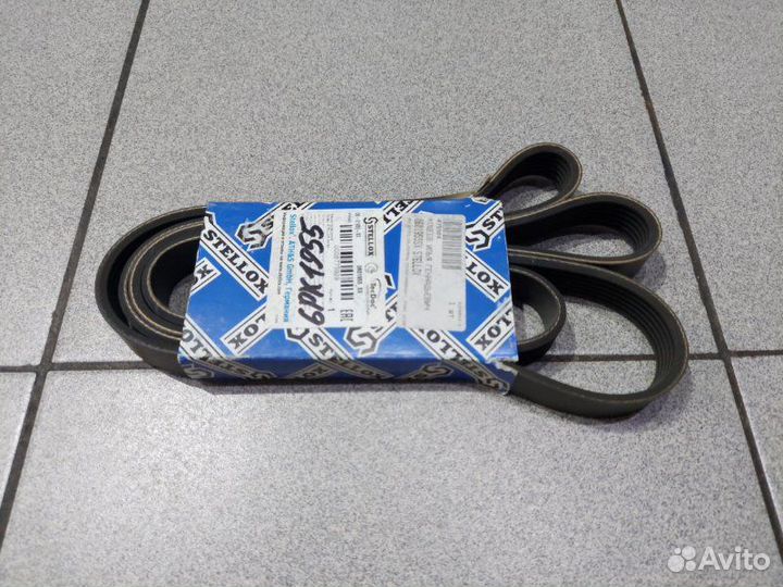 Ремень приводной