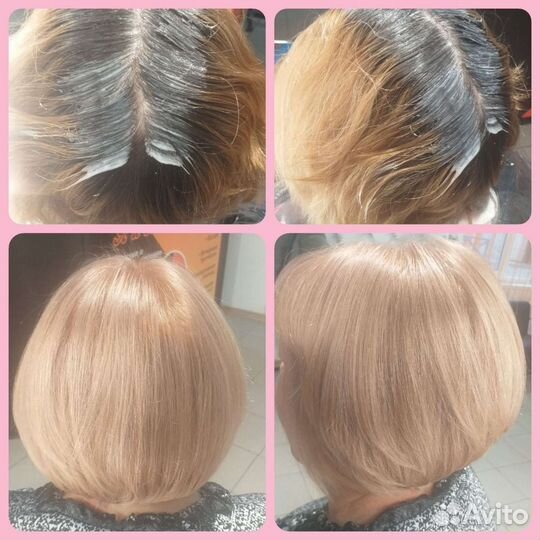 Парикмахер Универсал