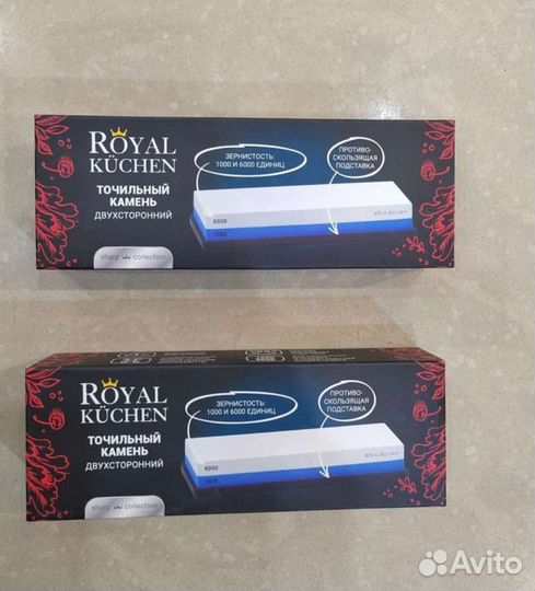 Точильный камень Royal Kuchen