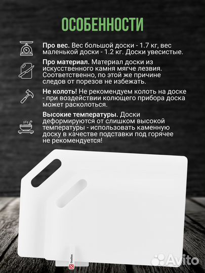 Dosdos/ Набор разделочная доска глянцевая поверхно