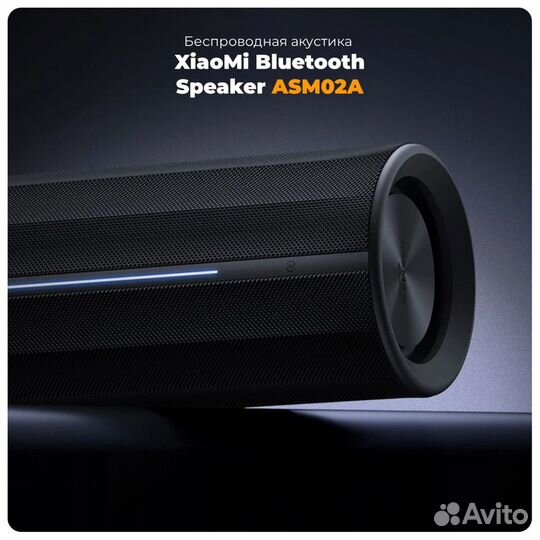 Портативная колонка Xiaomi Bluetooth Speaker