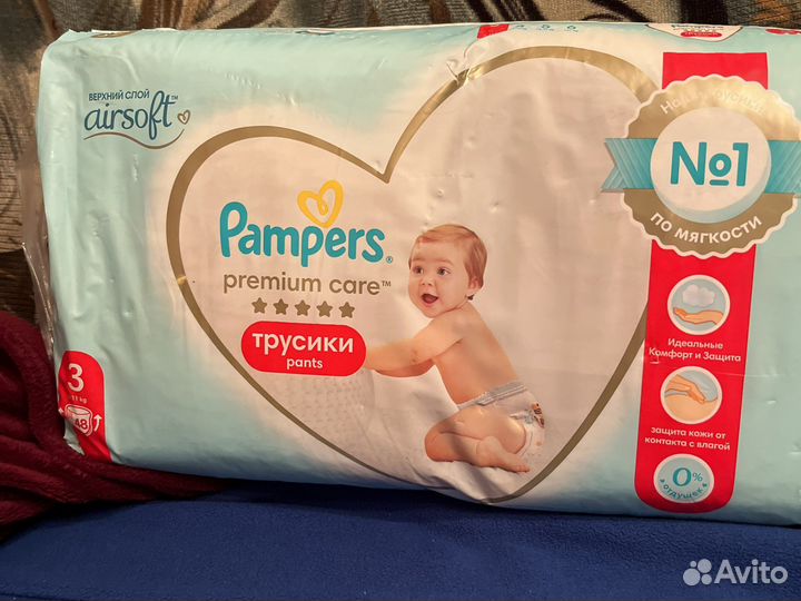 Подгузники-трусики 3 Памперс премиум
