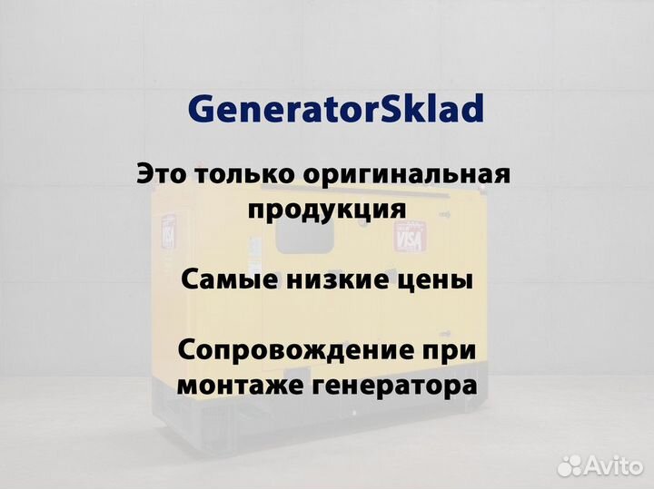 Мощные газовые генераторы от 501 до 1000 кВт