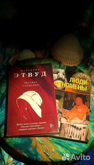 Книги в мягкой обложке