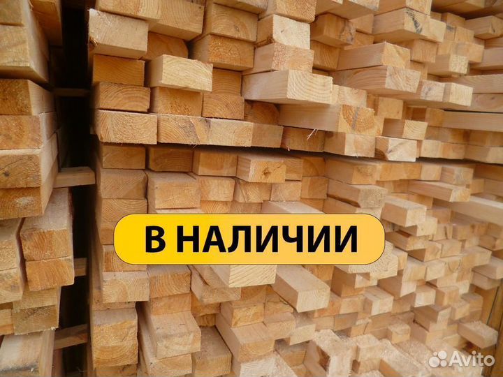 Брус сухой обрезной 100х100