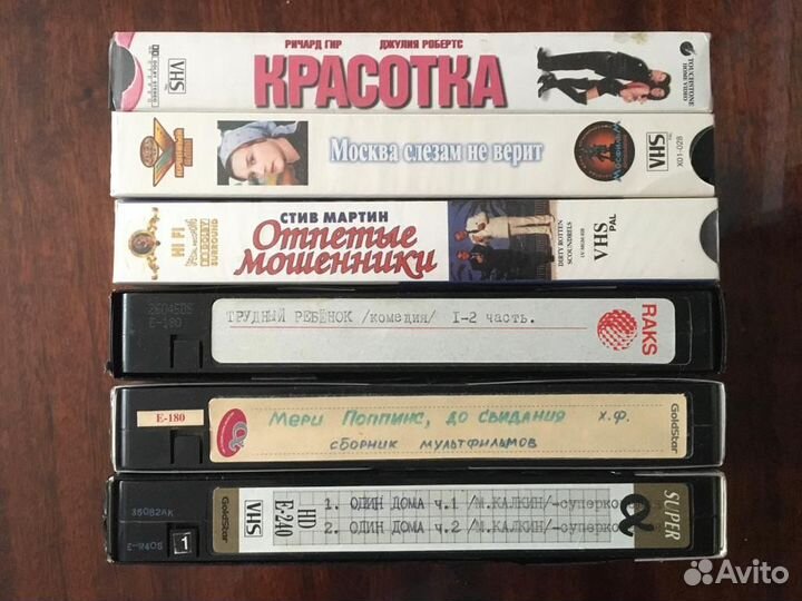 Видеокассеты и диски с фильмами